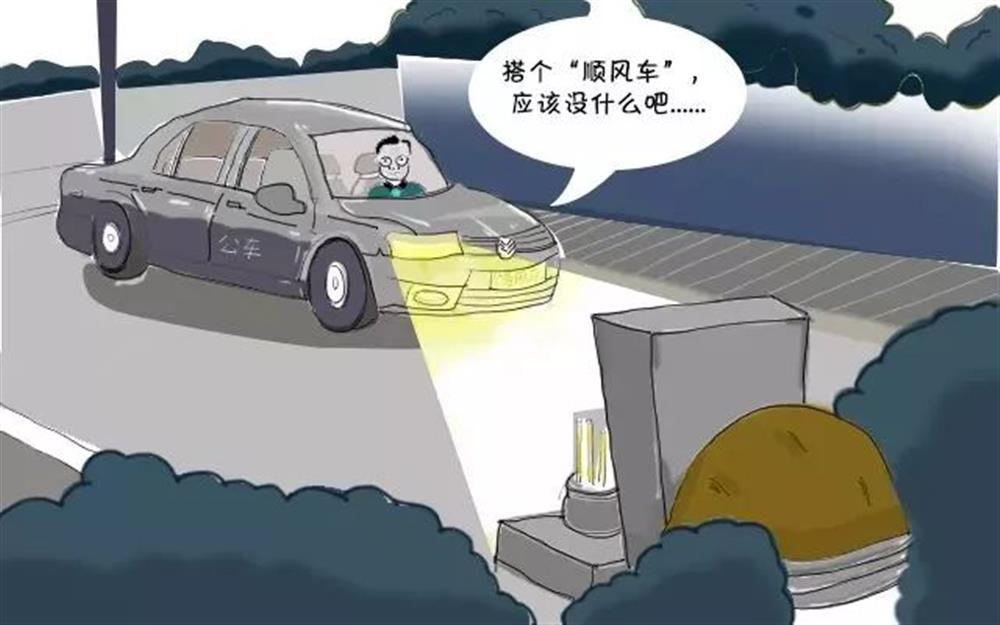 清明節(jié)，這些“前車之鑒”不能忘