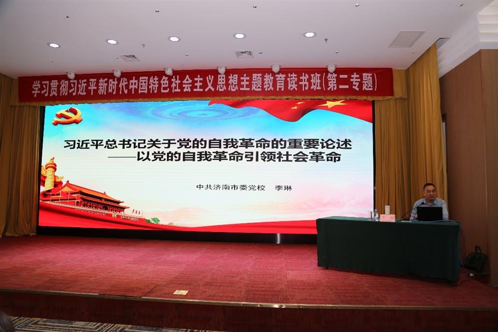 產(chǎn)發(fā)科技、產(chǎn)發(fā)資本、產(chǎn)發(fā)園區(qū)、市工程咨詢院聯(lián)合舉辦學(xué)習(xí)貫徹習(xí)近平新時代中國特色社會主義思想主題教育讀書班第二期專題學(xué)習(xí)